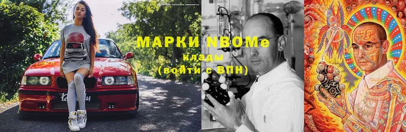 наркошоп  Белокуриха  Марки NBOMe 1,8мг 